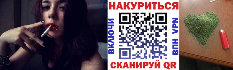 Купить наркотики цена Белгород Кокаин  A-PVP  MDMA  МАРИХУАНА  МЕФ  ГАШИШ 