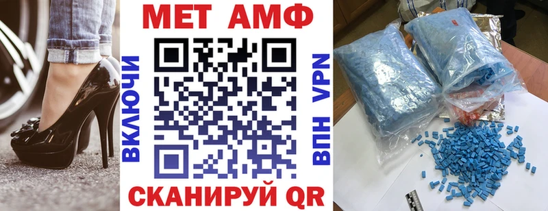 как найти наркотики  Белгород  Амфетамин Premium 