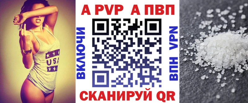 ОМГ ОМГ tor Белгород Alpha-PVP кристаллы
