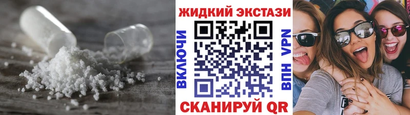 Бутират 1.4BDO  купить наркотик  Белгород 