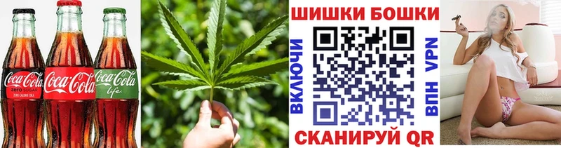 наркота  гидра ССЫЛКА  Печенье с ТГК марихуана  Белгород 