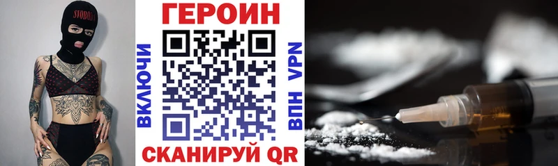 сколько стоит  Белгород  Героин герыч 