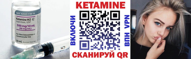 это телеграм  Белгород  Кетамин ketamine  где найти  