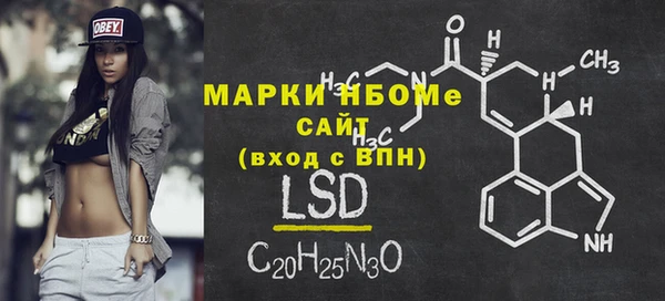 бутират Бронницы