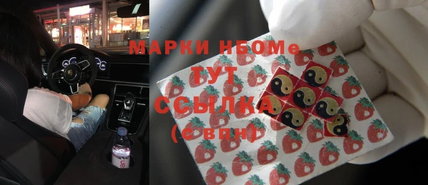 шишки Бугульма