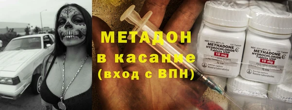 бутират Бронницы