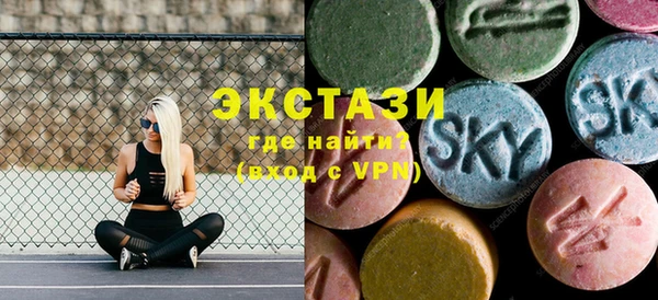 шишки Бугульма