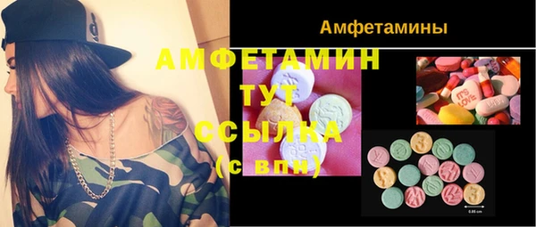 бутират Бронницы