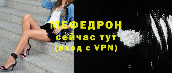 шишки Бугульма