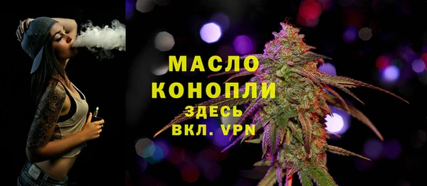 бутират Бронницы