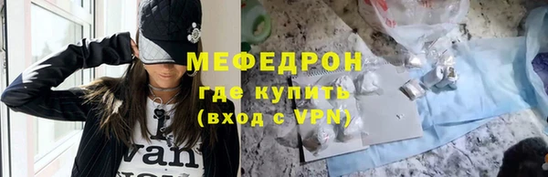 марки lsd Бородино