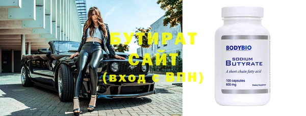 шишки Бугульма