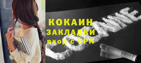 бутират Бронницы