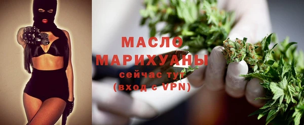 марки lsd Бородино