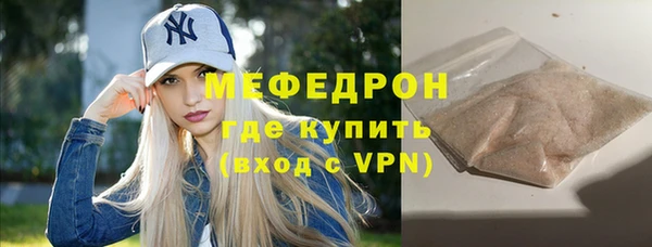марки lsd Бородино