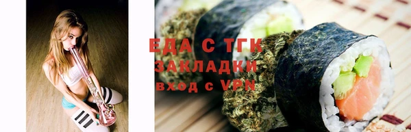 марки lsd Бородино