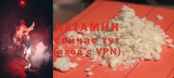 бутират Бронницы