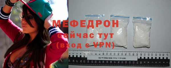 бутират Бронницы