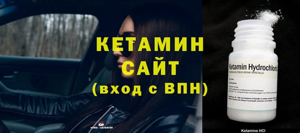шишки Бугульма