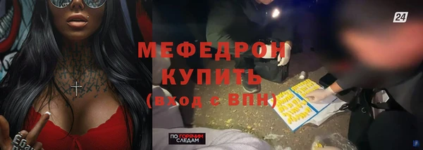 шишки Бугульма
