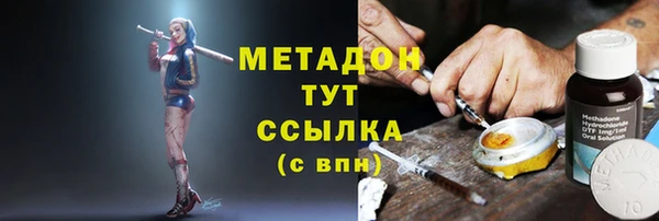 марки lsd Бородино
