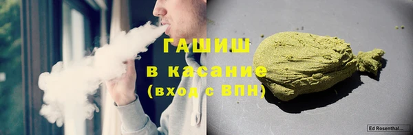 бутират Бронницы