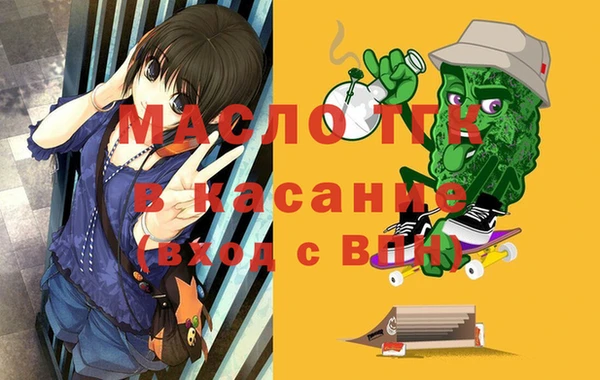 марки lsd Бородино