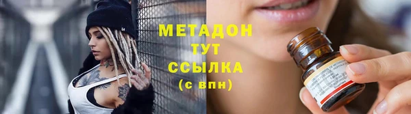 шишки Бугульма
