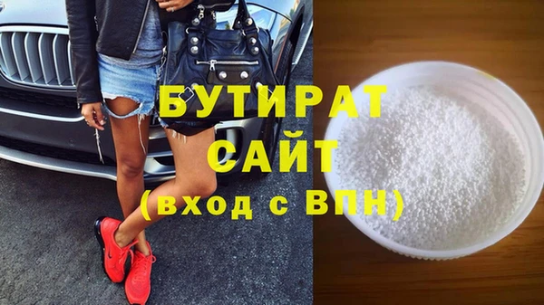 шишки Бугульма