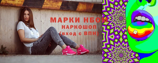 бутират Бронницы