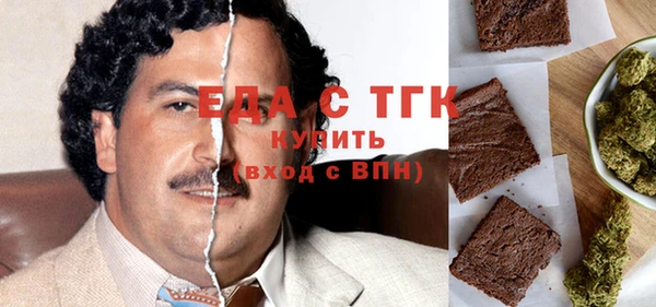 бутират Бронницы