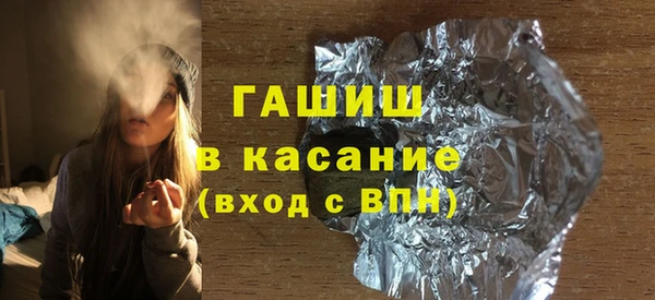 бутират Бронницы