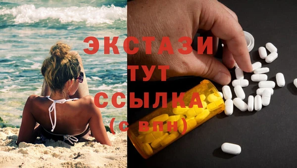 шишки Бугульма
