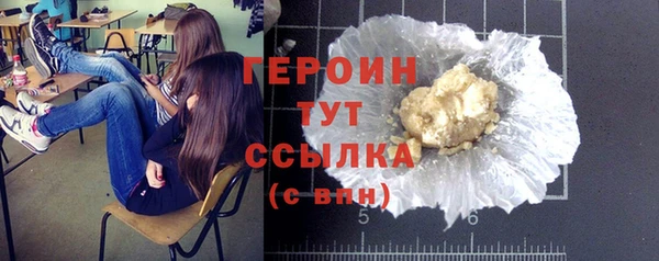 шишки Бугульма
