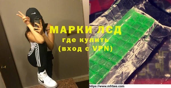 бутират Бронницы