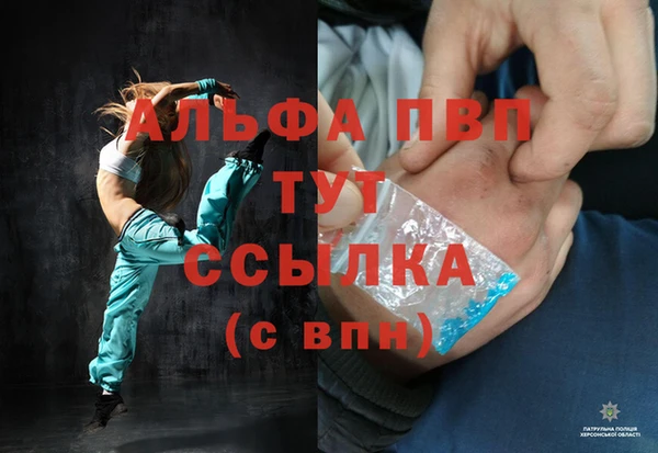 шишки Бугульма
