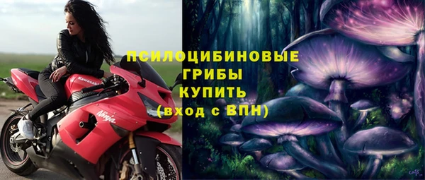 бутират Бронницы