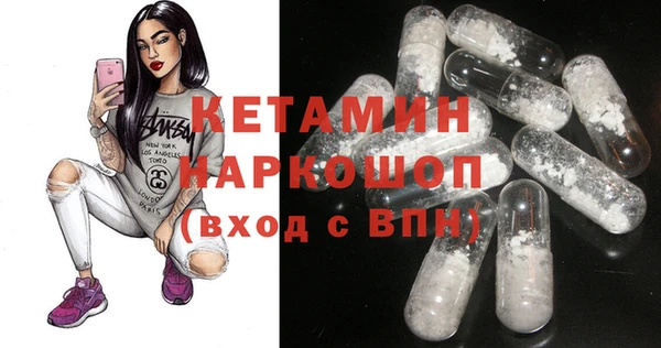 бутират Бронницы