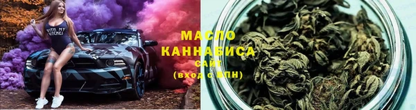 бутират Бронницы