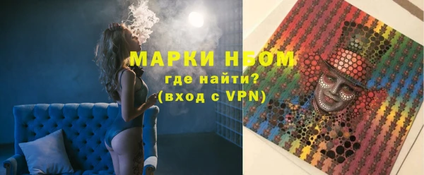 шишки Бугульма