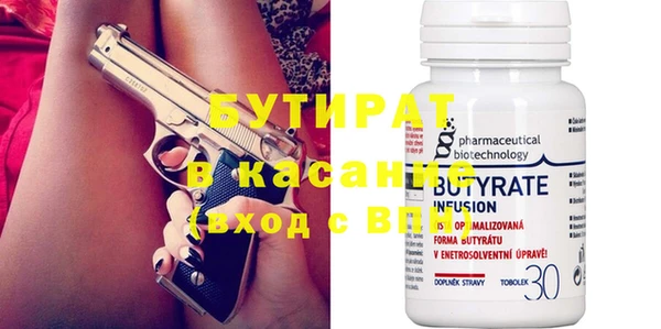 шишки Бугульма