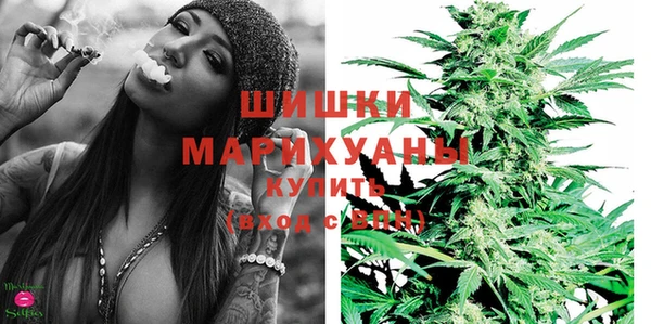 бутират Бронницы