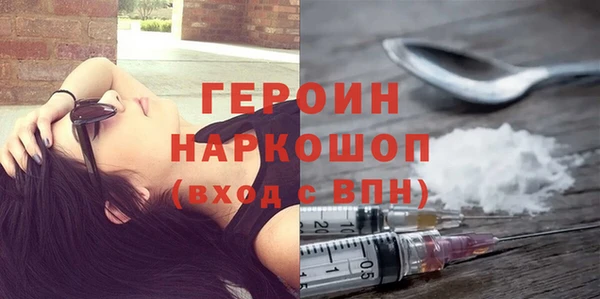 бутират Бронницы