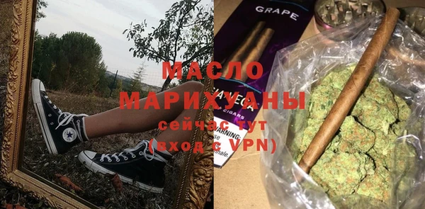 марки lsd Бородино