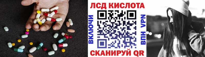 mega вход  Белгород  LSD-25 экстази ecstasy 