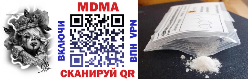MDMA crystal  площадка как зайти  Белгород  даркнет сайт 