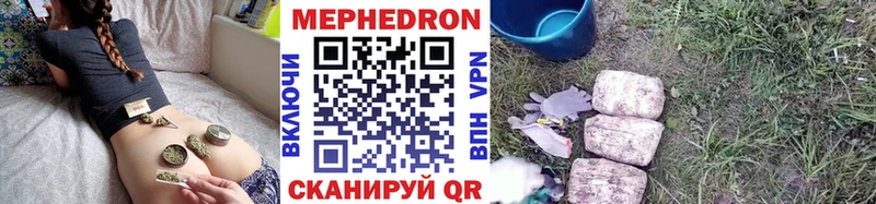 Мефедрон мука продажа наркотиков Белгород