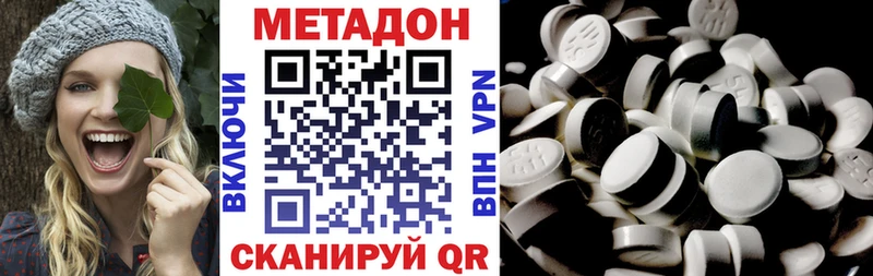 где продают   Белгород  МЕТАДОН мёд 
