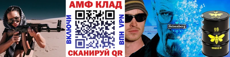 Первитин кристалл  Белгород 