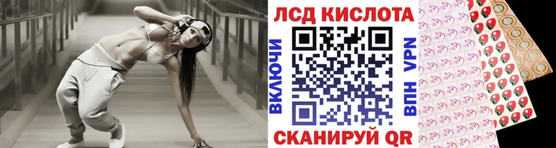 Марки N-bome 1500мкг  Белгород 